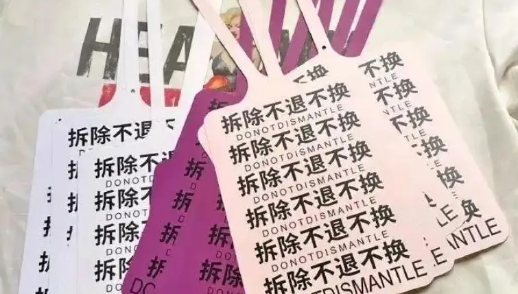 穿完就退貨？陸網購業者出奇招「超大尺寸吊牌」防奧客