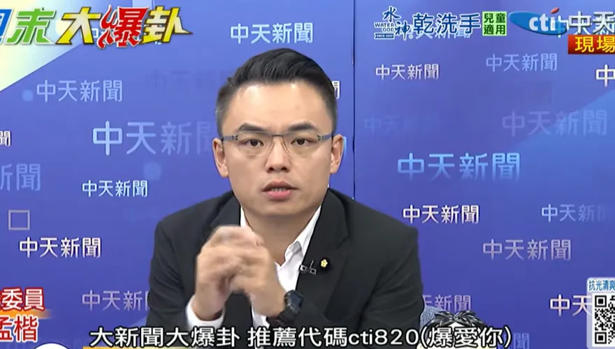 影/林佳龍稱很多人看蕭美琴演說「哭了」　洪孟楷批：該哭的是斷交