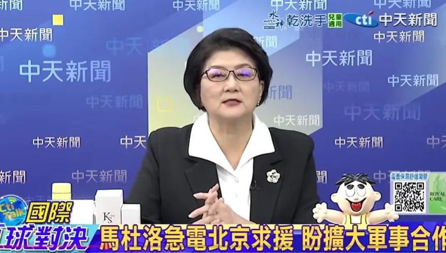 影/美軍轟炸機現蹤委內瑞拉　雷倩曝：川普意圖「顛覆政權」