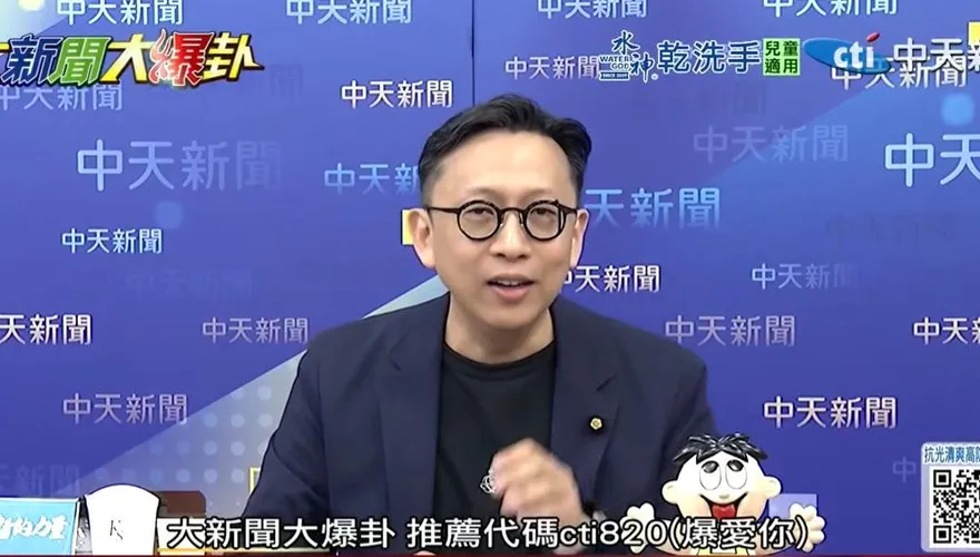 影/蕭美琴在IPAC演講　葛如鈞曝隱憂：擦脂抹粉大內宣的事少做一點