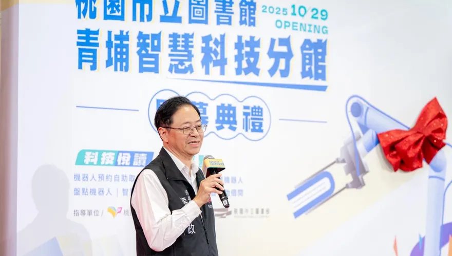 桃市圖青埔智慧科技分館啟用　六大亮點開啟智慧閱讀新世代