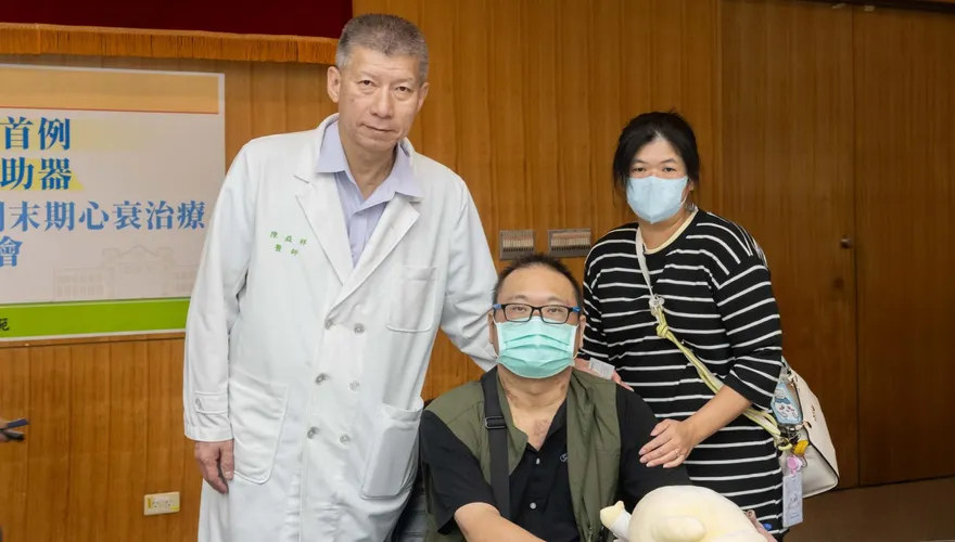 亞洲首例！沒有心臟竟能活？！　46歲男靠心室輔助器等待移植