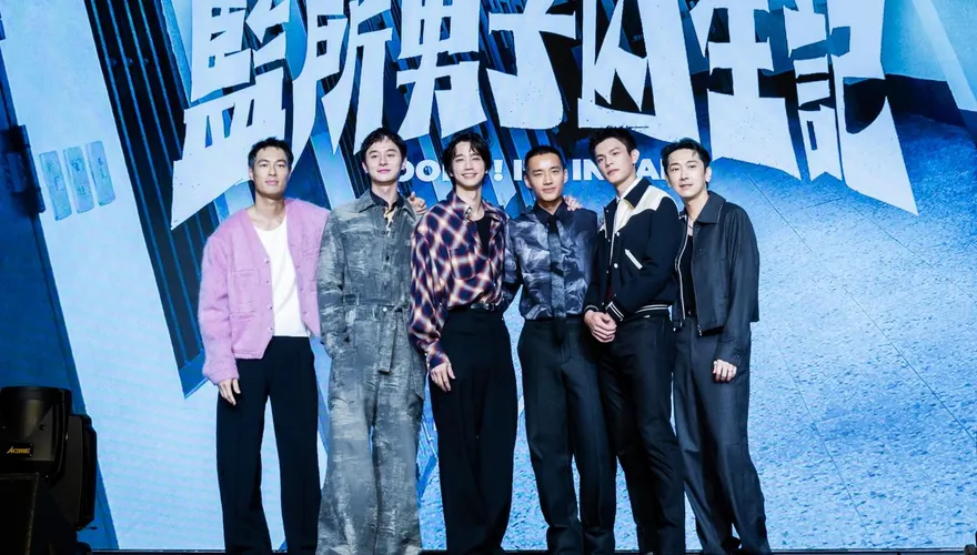 楊祐寧率《監所》男星組「F6」 　劉以豪、張軒睿熱舞嗨翻全場