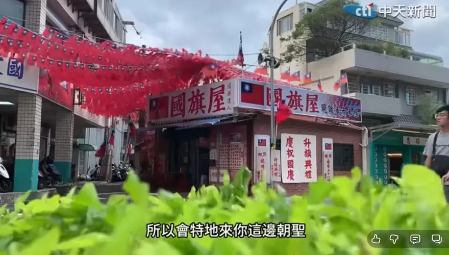 潔出職人開箱/ 韓國瑜也悄訪！吃了會流淚的「國旗屋米干」