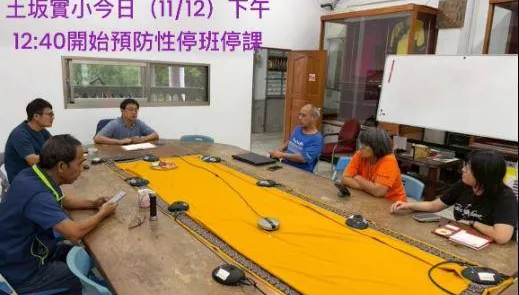 鳳凰颱風逼近！台東土坂國小12:40緊急宣布停班停課