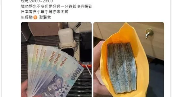 影/台中2男扮美女助理騙買虛擬貨幣詐500萬　法院重判7年