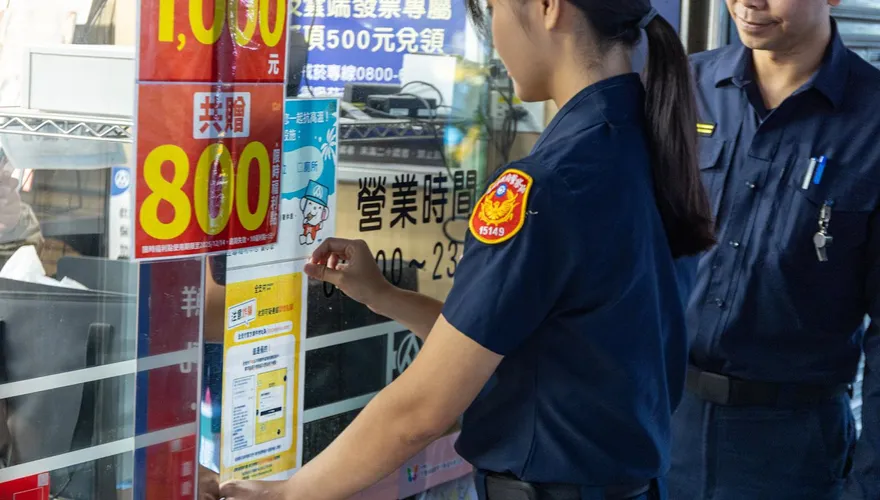 行動支付成詐騙溫床　瑞芳警超前部署攜手全聯防詐
