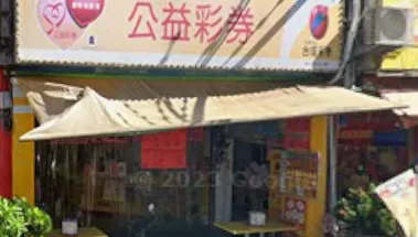 恭喜！台彩「3筆破億彩金」已領走　花蓮大樂透6.92億最高