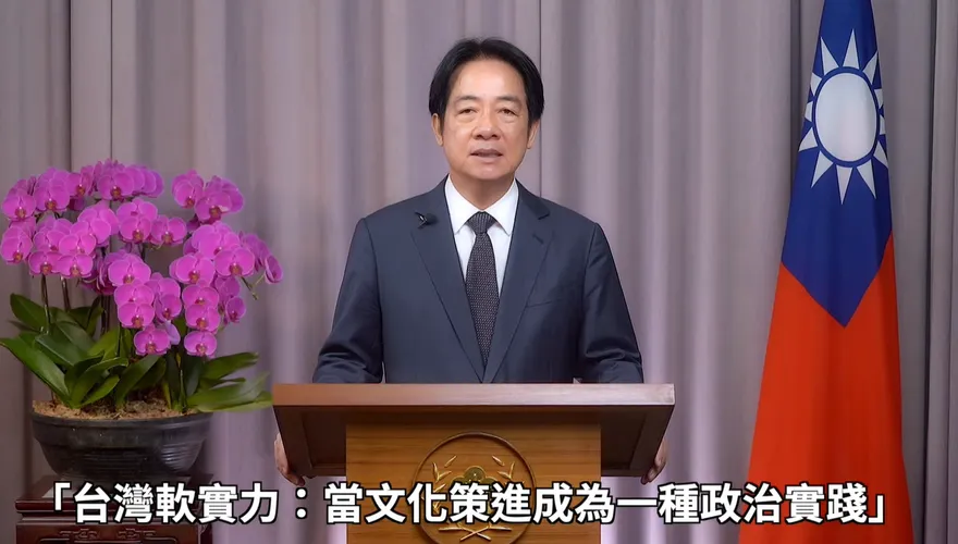 賴清德錄影為歐台會年會致詞：台灣是世界和平重要關鍵