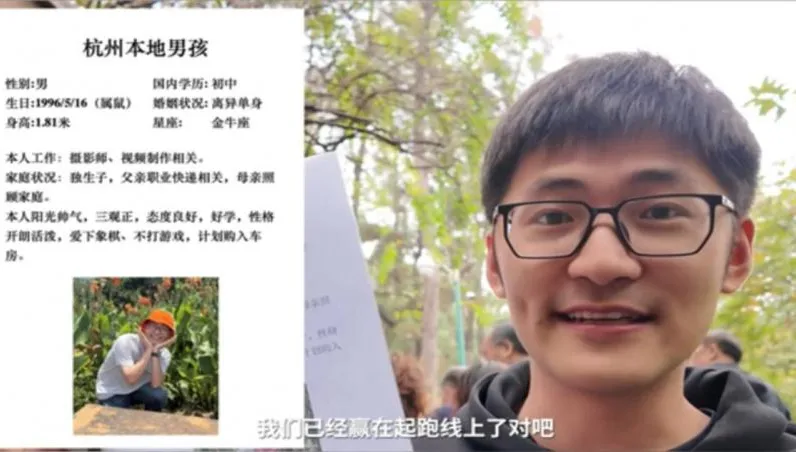 年營收破億「小鮮肉CEO」逛相親會場　竟遭阿姨打槍