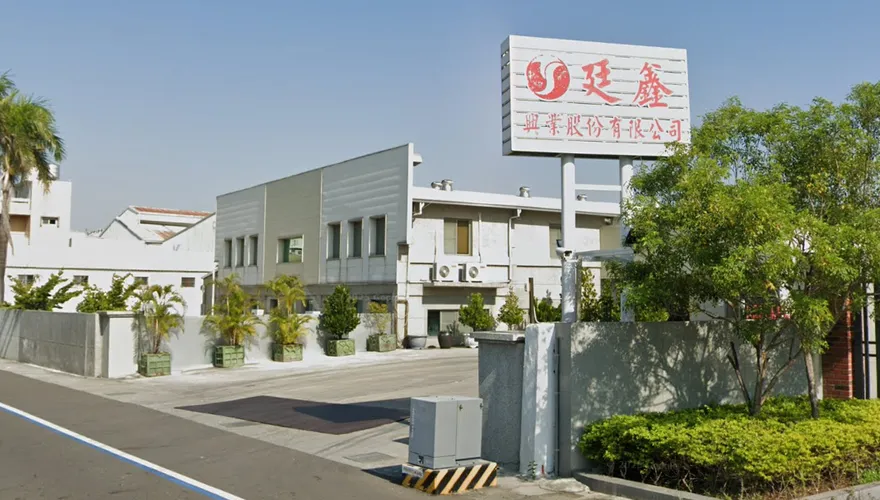廷鑫興業遭下市！近4萬股民血本無歸　廠房12.7億法拍