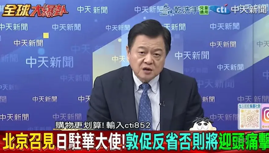 影/高市早苗「台灣有事」延燒！周錫瑋批：侵華恐怖記憶又回來