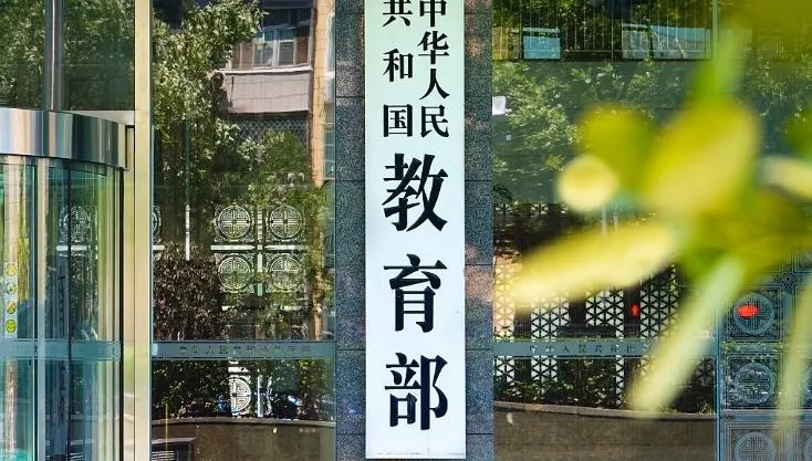 不只避日本旅遊！陸教育部出手了：謹慎規劃赴日留學安排