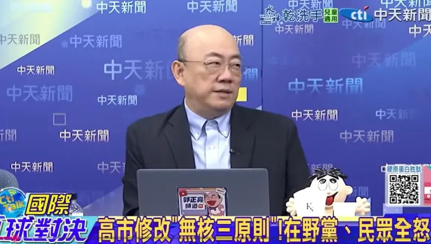 影/高市早苗擬修改「無核三原則」？郭正亮：核動力恐變核彈