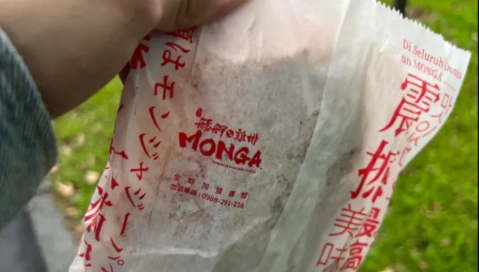 影/台大電機系學長霸氣發400份雞排！網友真的領到了