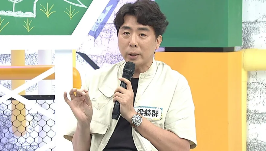 不滿趙正平獨會「景行廳男孩」粉絲　梁赫群氣喊：偷偷摸摸去！