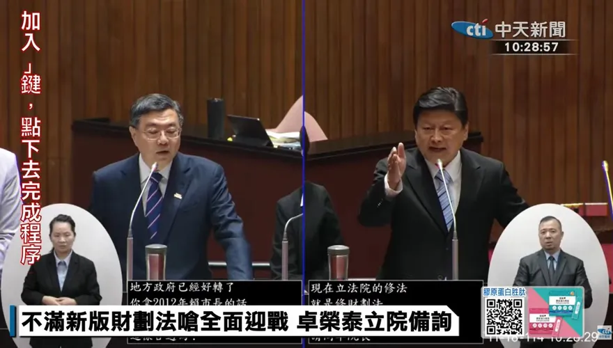 傅崐萁、卓榮泰為財劃法互嗆　韓國瑜喊：深呼吸