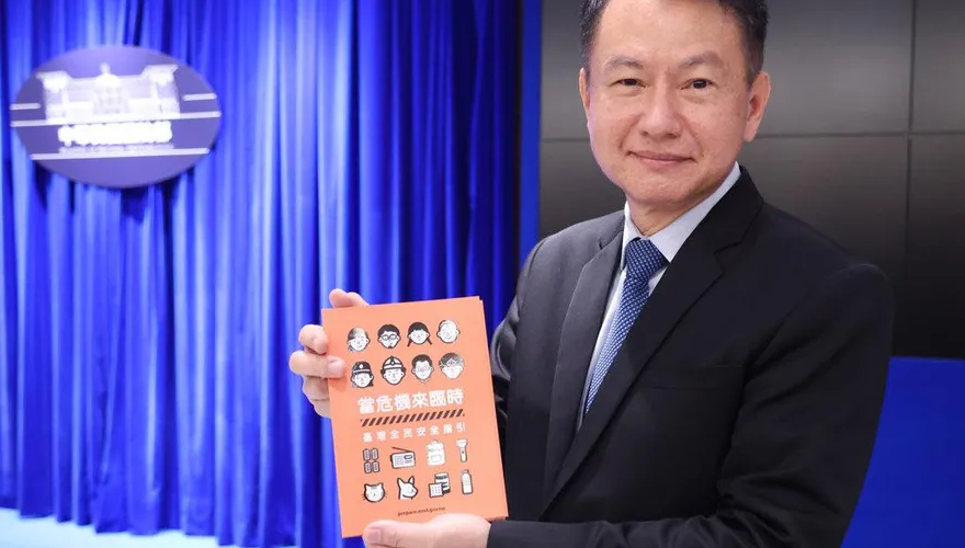 花六千萬普發民防手冊　粉專酸：看了就神功護體一拳打爆共軍