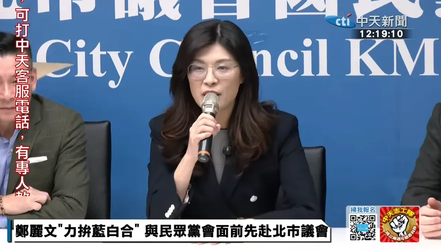 拜會北市議會國民黨團　鄭麗文：確保2026藍軍單獨過半