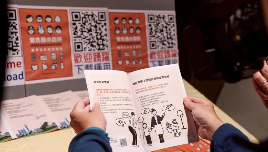 年輕人準備上戰場？賴政府竟花4279萬「印書錢」網驚見背後陰謀