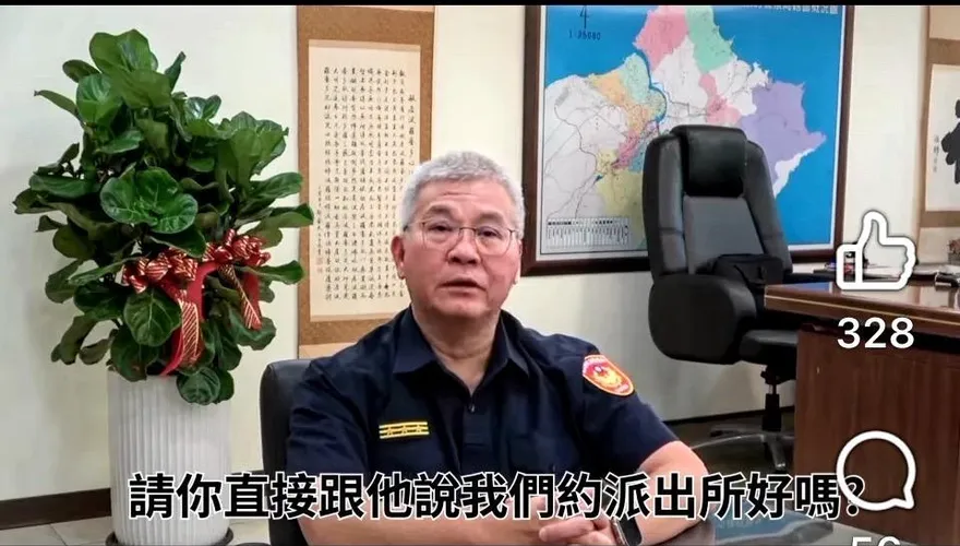 新北警局長方仰寧出奇招破解詐騙　民眾受用保200萬