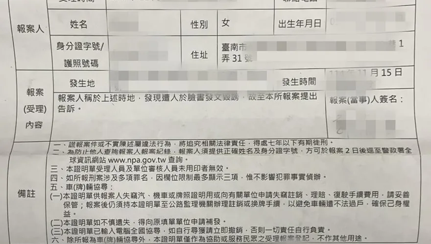 98分變82分！台南國小家長控竄改成績　校方反應曝光