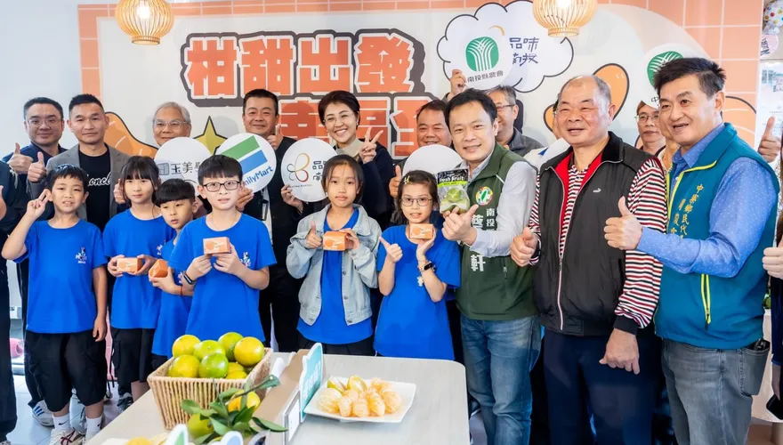 品味南投攜手全家！　首推中寮「袋裝柑橘」香甜上市