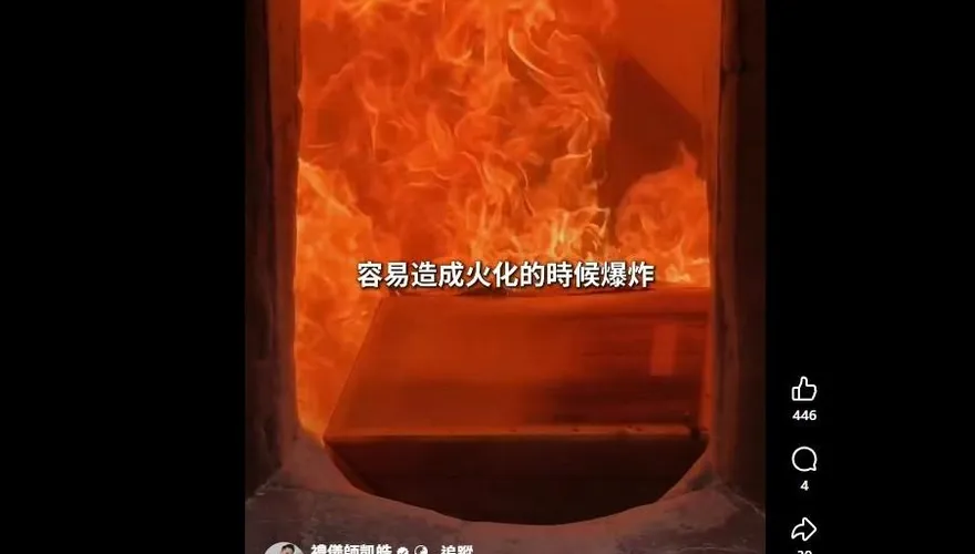影/棺木裡千萬別放！禮儀師揭「3大」禁忌物品　火化恐爆炸