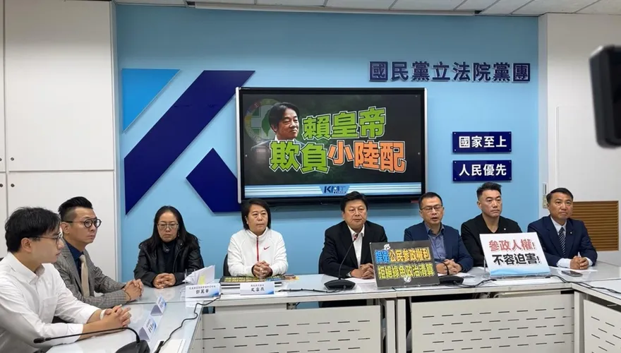 轟「賴皇帝欺負小陸配」　國民黨將修法增「防小人條款」