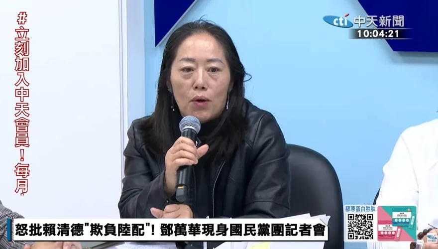 大陸地區不是外國！陸配村長案學者批：內政部偷換法律概念