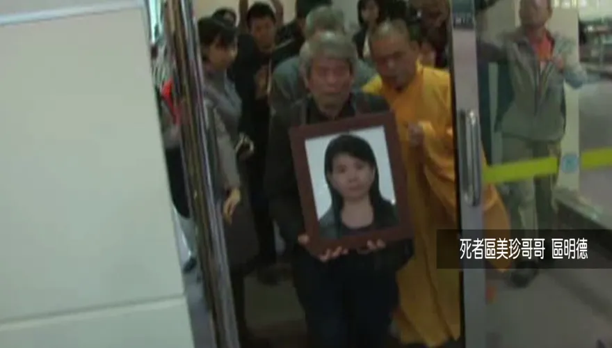 老Z調查線/駐多明尼加女外交官遭性殺　跨海追兇驗DNA破案