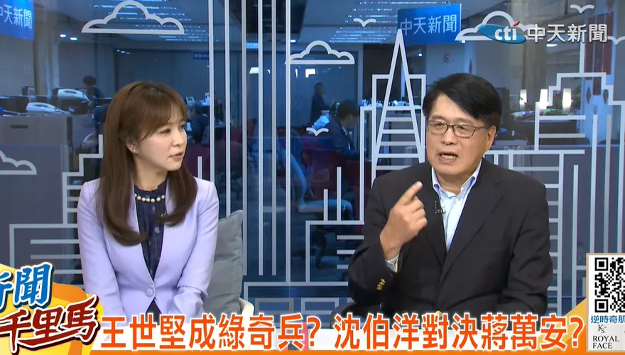 影/游盈隆：沈伯洋選台北市長下場很難看　要贏就提名蔡英文