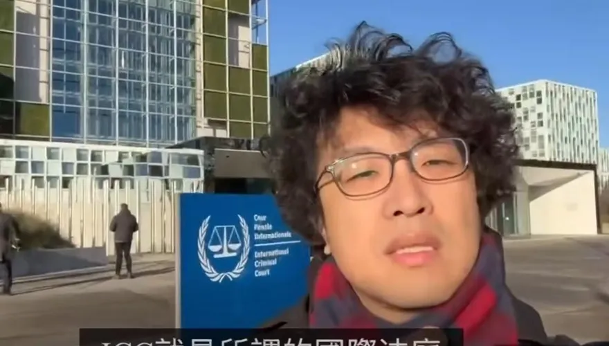無懼大陸公安立案偵查　沈伯洋現身國際法庭：沒在怕