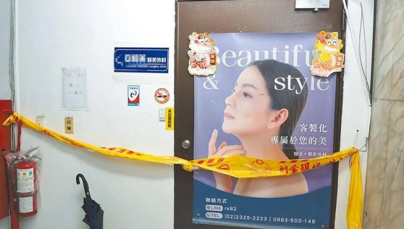 醫美新制引爆反彈　學會批衝擊上千診所「很多人會失業」