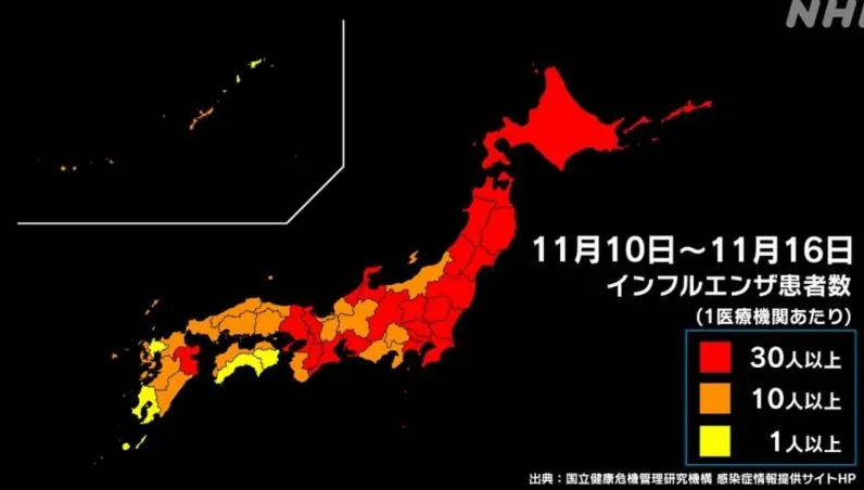 日本流感24地警戒！林氏璧示警：地圖一片紅通通