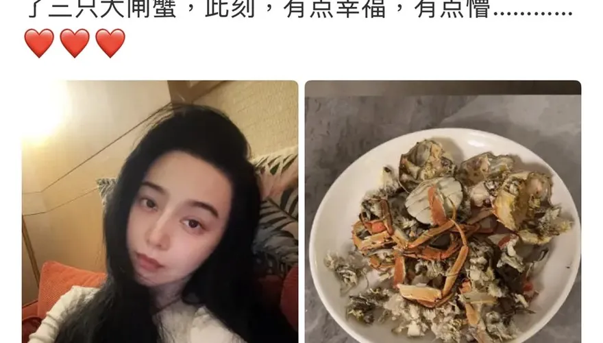 金馬62/范冰冰封后遭官方噤聲？「吃蟹文」消失了　弟范丞丞沉默