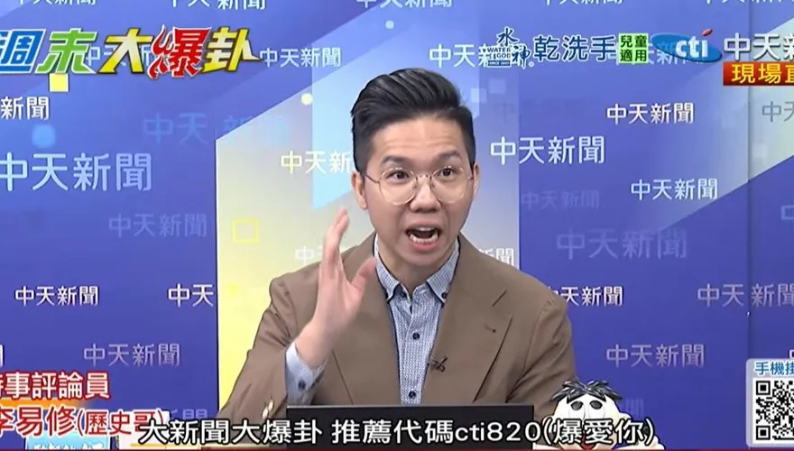 影/賴清德酸鄭麗文糗了？稱徐蚌會戰死55萬人　歷史哥打臉：事實是17萬