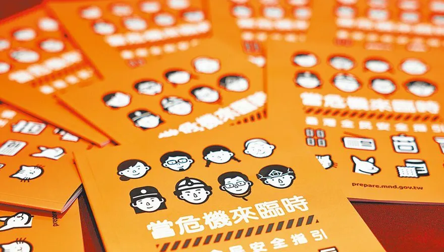 林飛帆護航「國防手冊」大翻車！凌濤開酸：洗地不成反自打臉