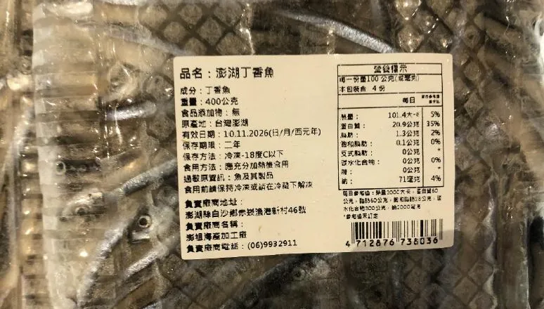 食藥署抽檢「海膽、巴西蘑菇重金屬超標」　中藥百合鎘含量過高