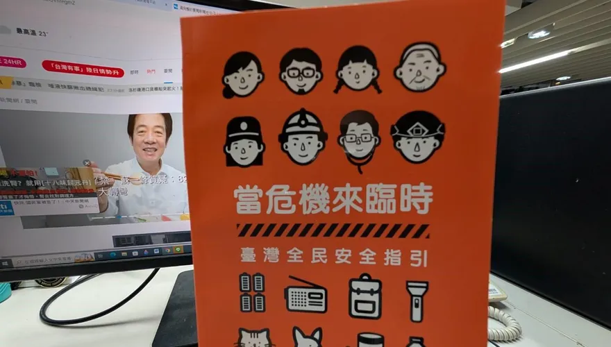 別亂丟國防手冊了！粉專諷：「小橘書」比小紅書有用