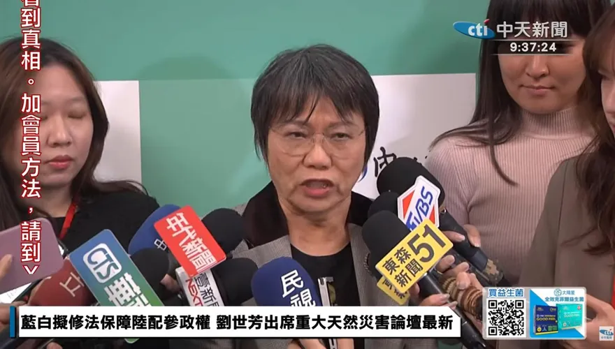 丟棄國防手冊「公主病」說法惹議　劉世芳：各界不同的聲音都聽到了