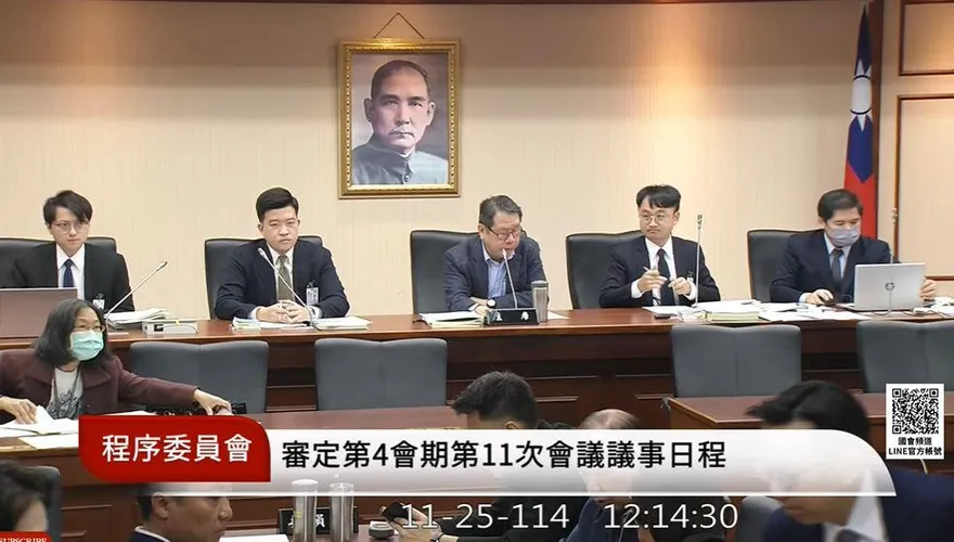 沒有試算表就不討論！政院版財劃法遭藍白聯手暫緩列案