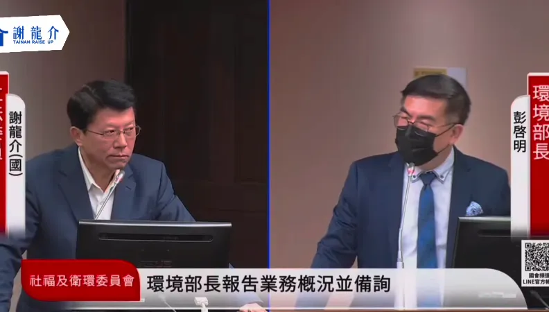 謝龍介出手！台南後壁烏樹林垃圾山大火　彭啓明同意即刻撲滅