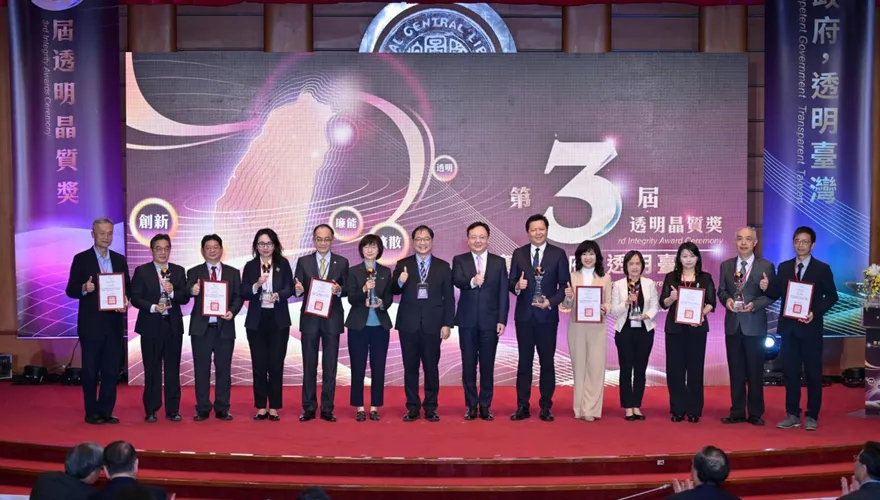 22機關競爭！透明晶質獎6單位獲獎　法務部長親自頒獎