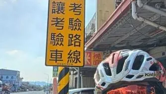 日本人見1告示讚「台灣人情味」　網卻搖頭：根本縱容