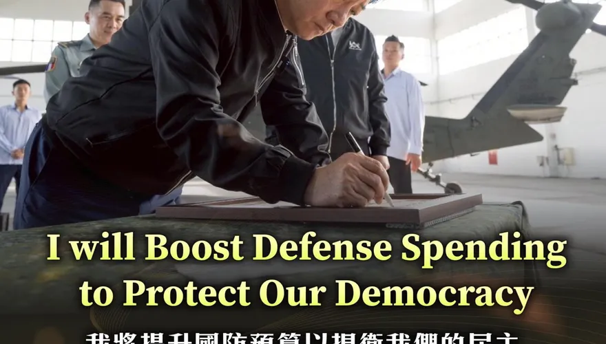蔡裕明/兆元國防投資是產業新動能　還是錢坑