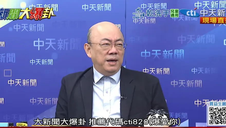 郭正亮驚爆：2026、2028將有8官員被抓　賴清德現執政危機