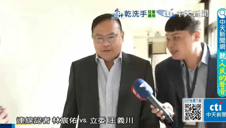 被梁文傑打臉崩潰了？王義川槓上再喊「台灣國」　記者追問竟遭嗆聲