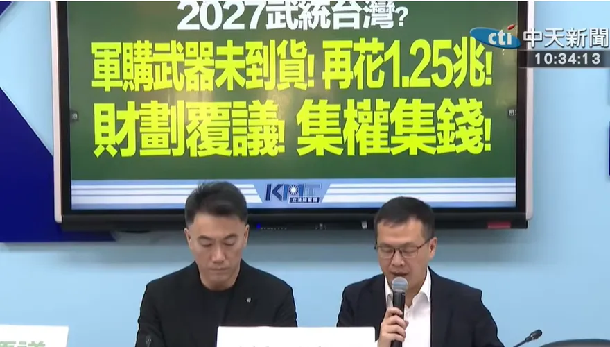 政院對財劃法提覆議　國民黨團表態：將否決