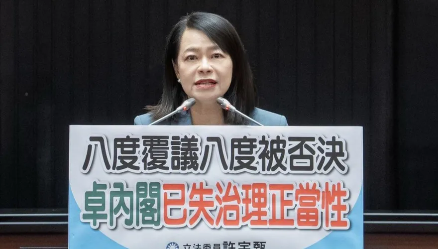 八度覆議傷害民主！許宇甄呼籲卓榮泰負起責任
